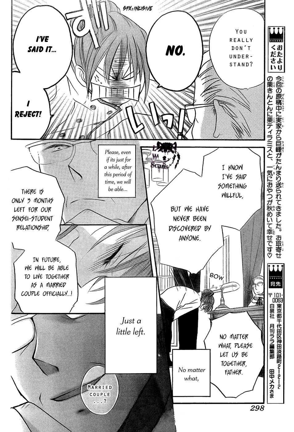 Faster Than a Kiss Chapter 49 page 24 - Chapter 49