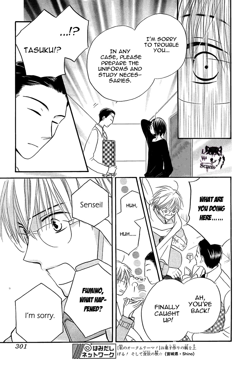 Faster Than a Kiss Chapter 49 page 27 - Chapter 49