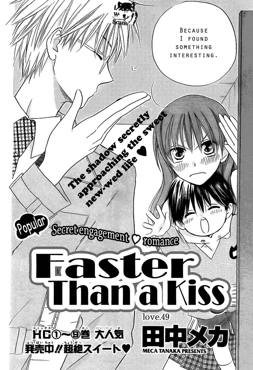 Faster Than a Kiss Chapter 49 page 3 - Chapter 49