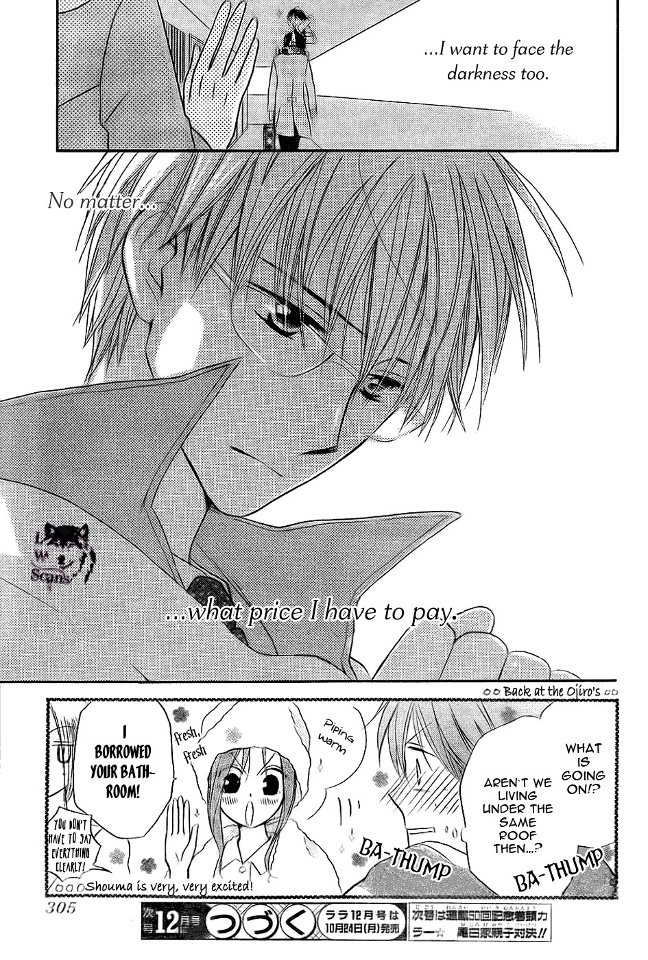 Faster Than a Kiss Chapter 49 page 31 - Chapter 49