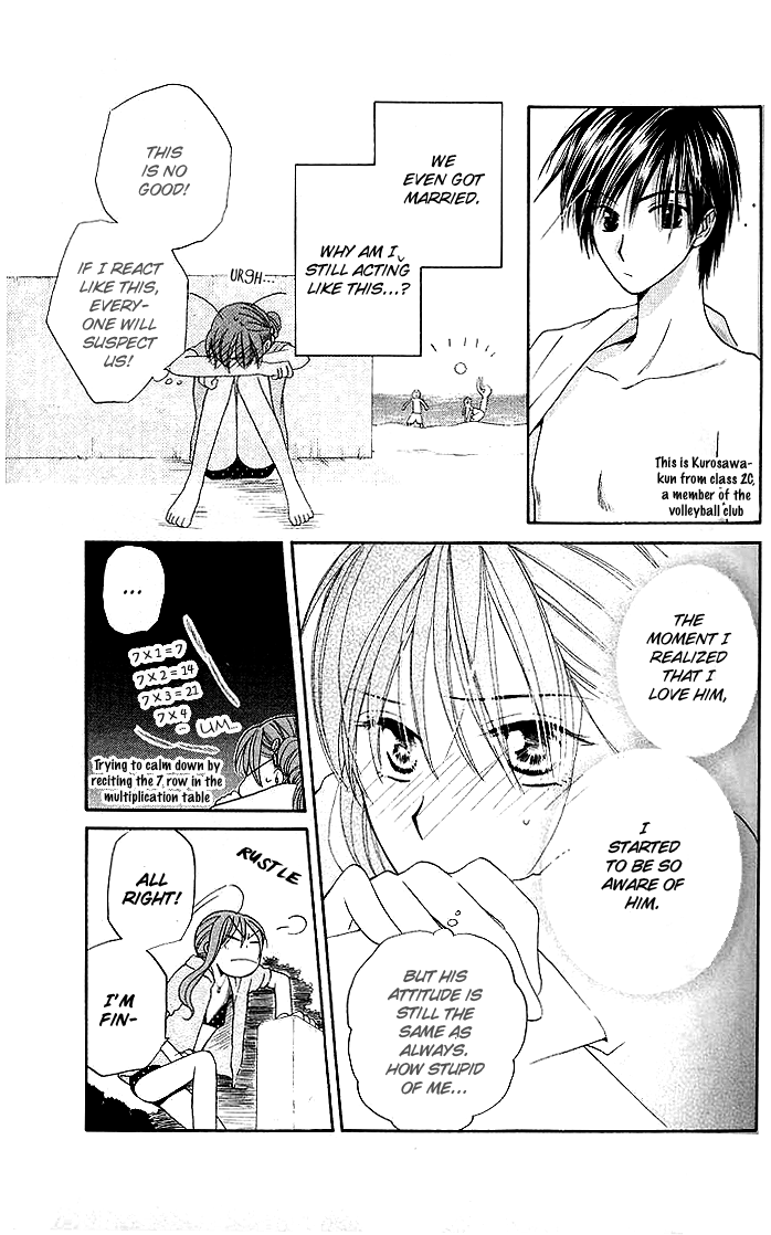 Faster Than a Kiss Chapter 5 page 10 - Chapter 5