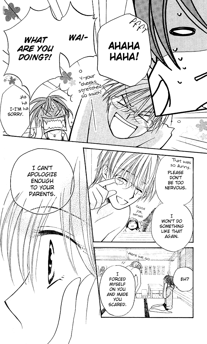 Faster Than a Kiss Chapter 5 page 17 - Chapter 5