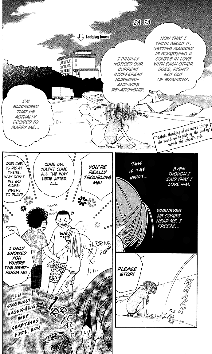 Faster Than a Kiss Chapter 5 page 21 - Chapter 5