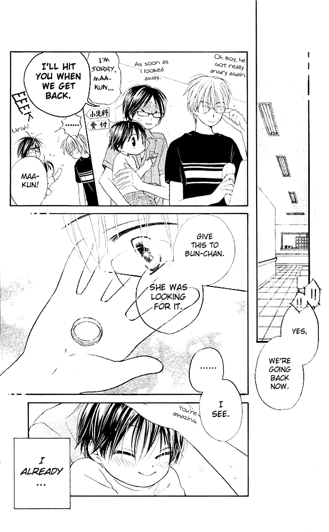 Faster Than a Kiss Chapter 5 page 39 - Chapter 5