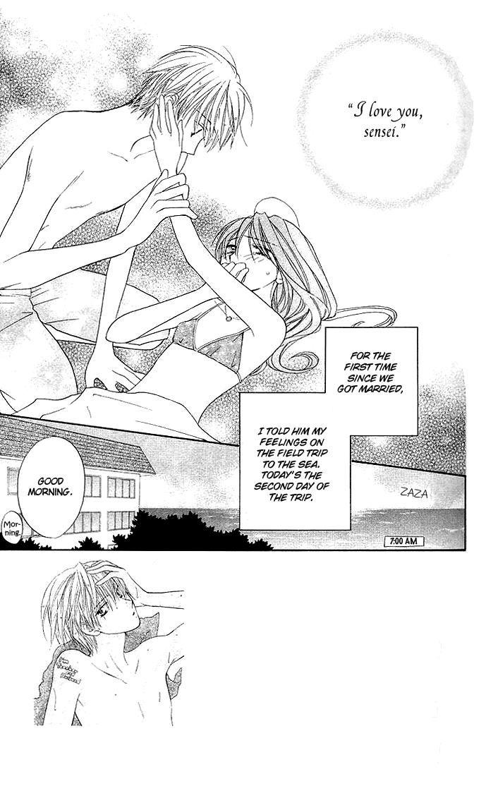 Faster Than a Kiss Chapter 5 page 4 - Chapter 5