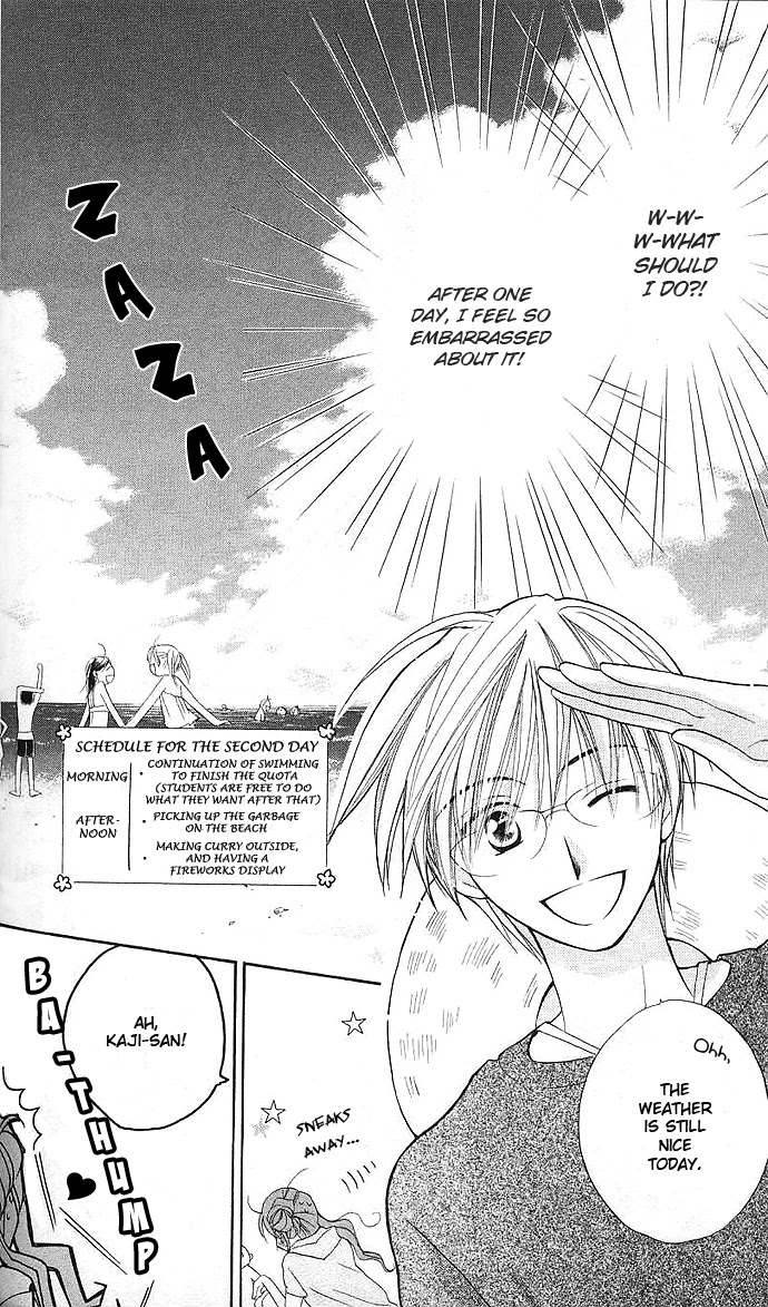 Faster Than a Kiss Chapter 5 page 7 - Chapter 5