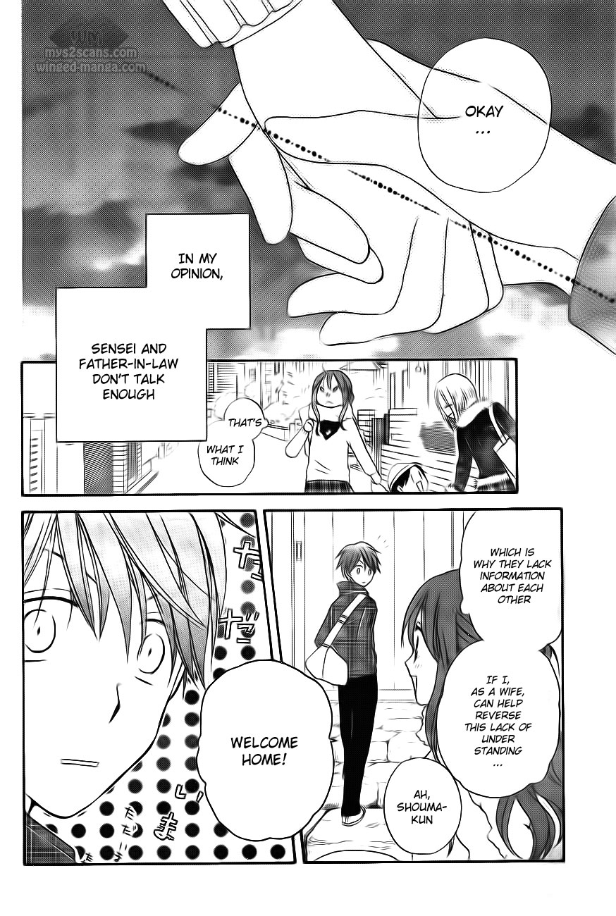 Faster Than a Kiss Chapter 50 page 10 - Chapter 50