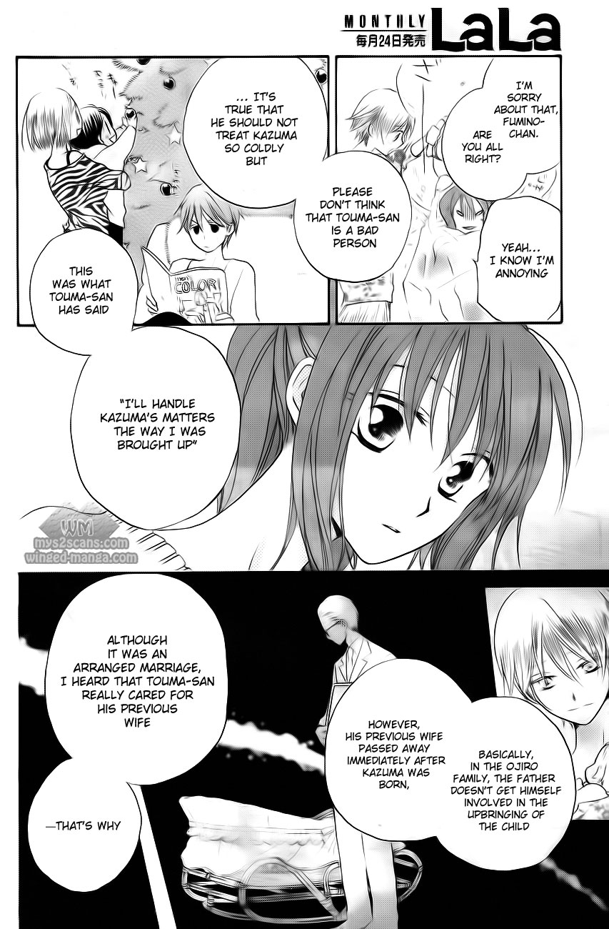 Faster Than a Kiss Chapter 50 page 12 - Chapter 50