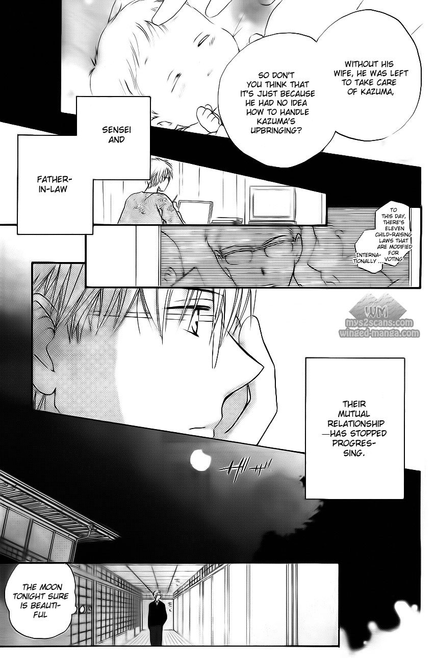 Faster Than a Kiss Chapter 50 page 13 - Chapter 50