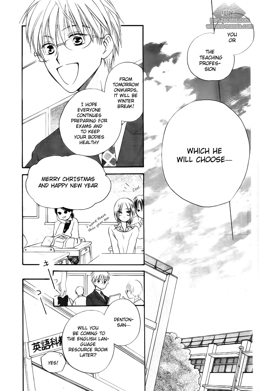 Faster Than a Kiss Chapter 50 page 17 - Chapter 50