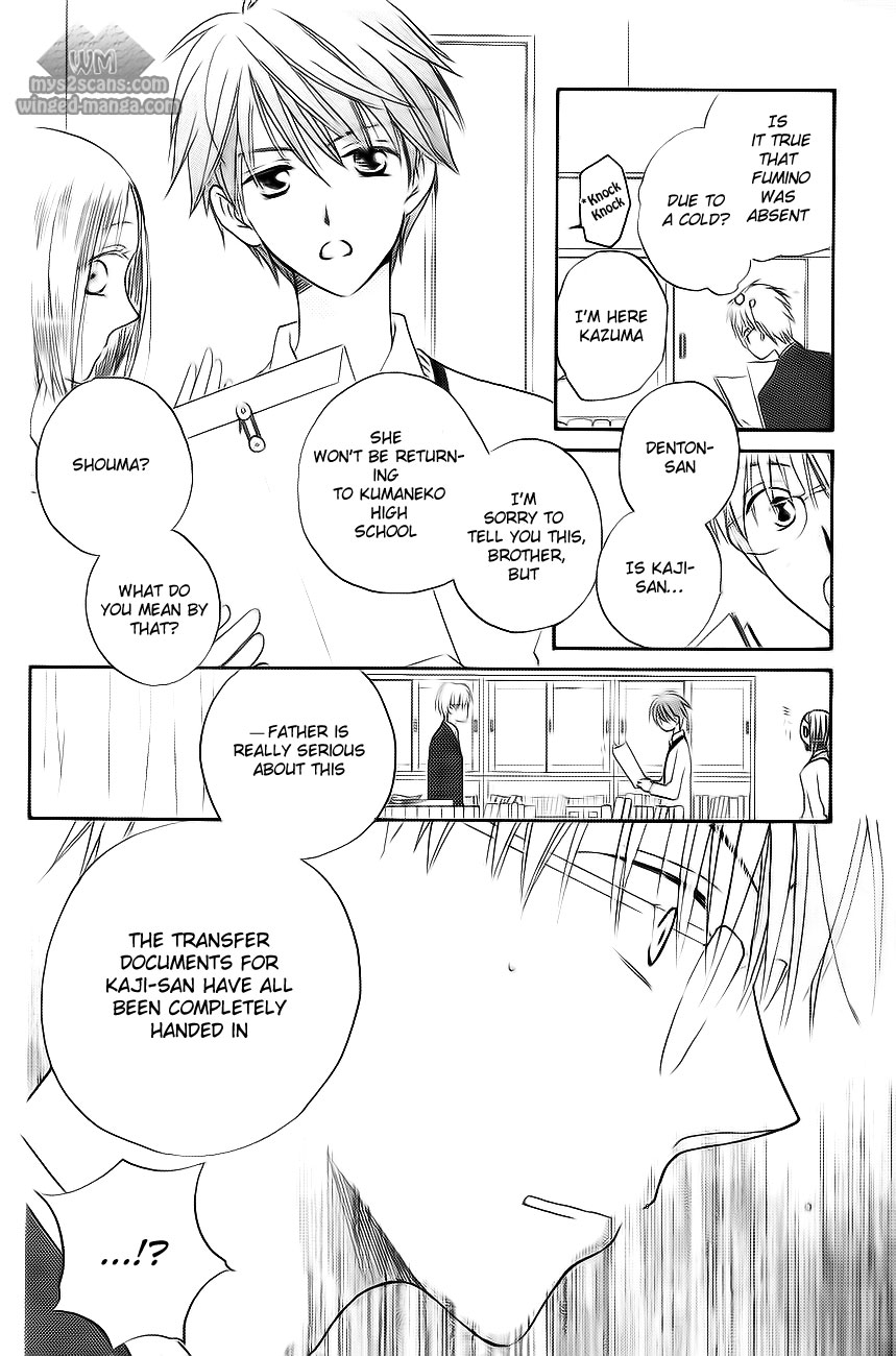 Faster Than a Kiss Chapter 50 page 18 - Chapter 50