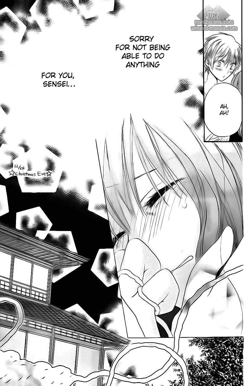 Faster Than a Kiss Chapter 50 page 23 - Chapter 50