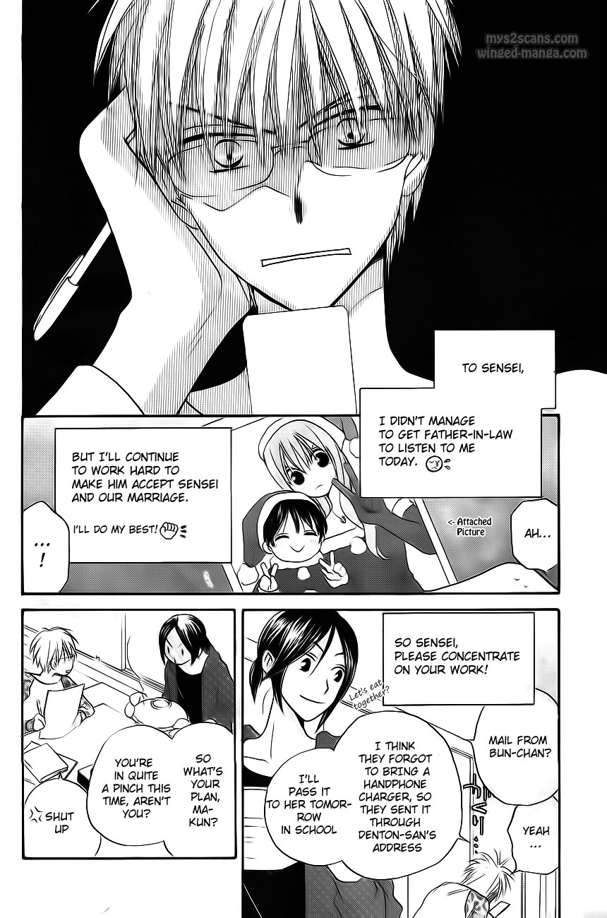 Faster Than a Kiss Chapter 50 page 6 - Chapter 50