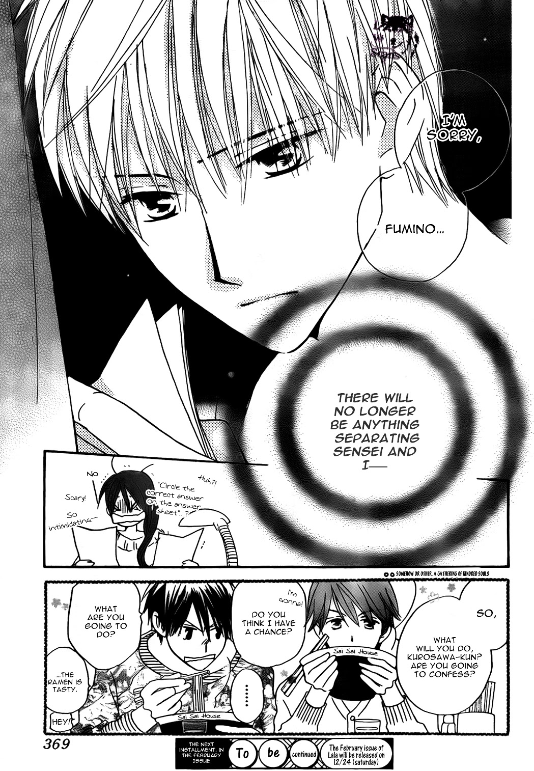 Faster Than a Kiss Chapter 51 page 32 - Chapter 51
