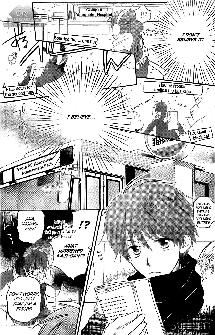 Faster Than a Kiss Chapter 52 page 11 - Chapter 52