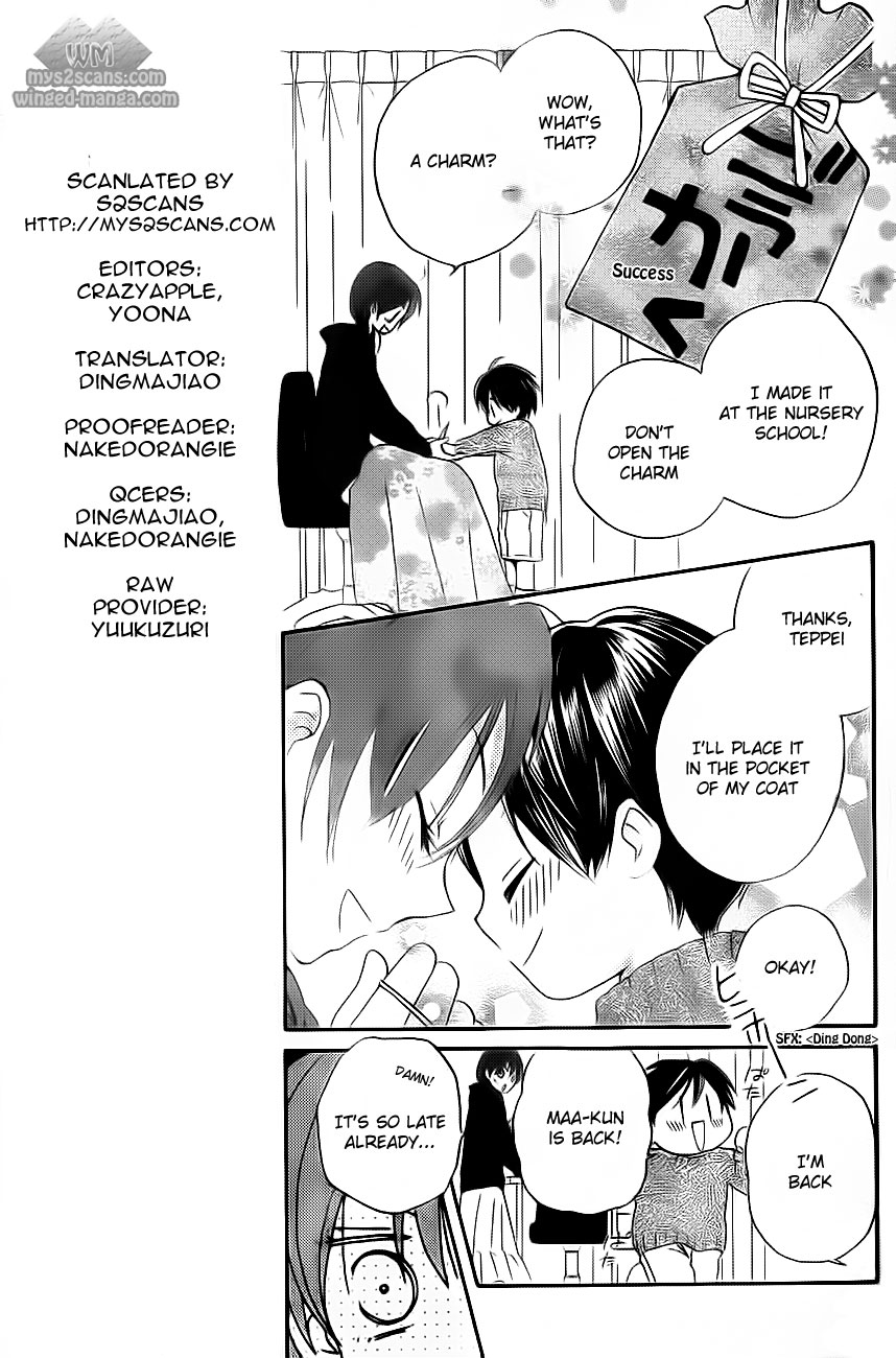 Faster Than a Kiss Chapter 52 page 5 - Chapter 52
