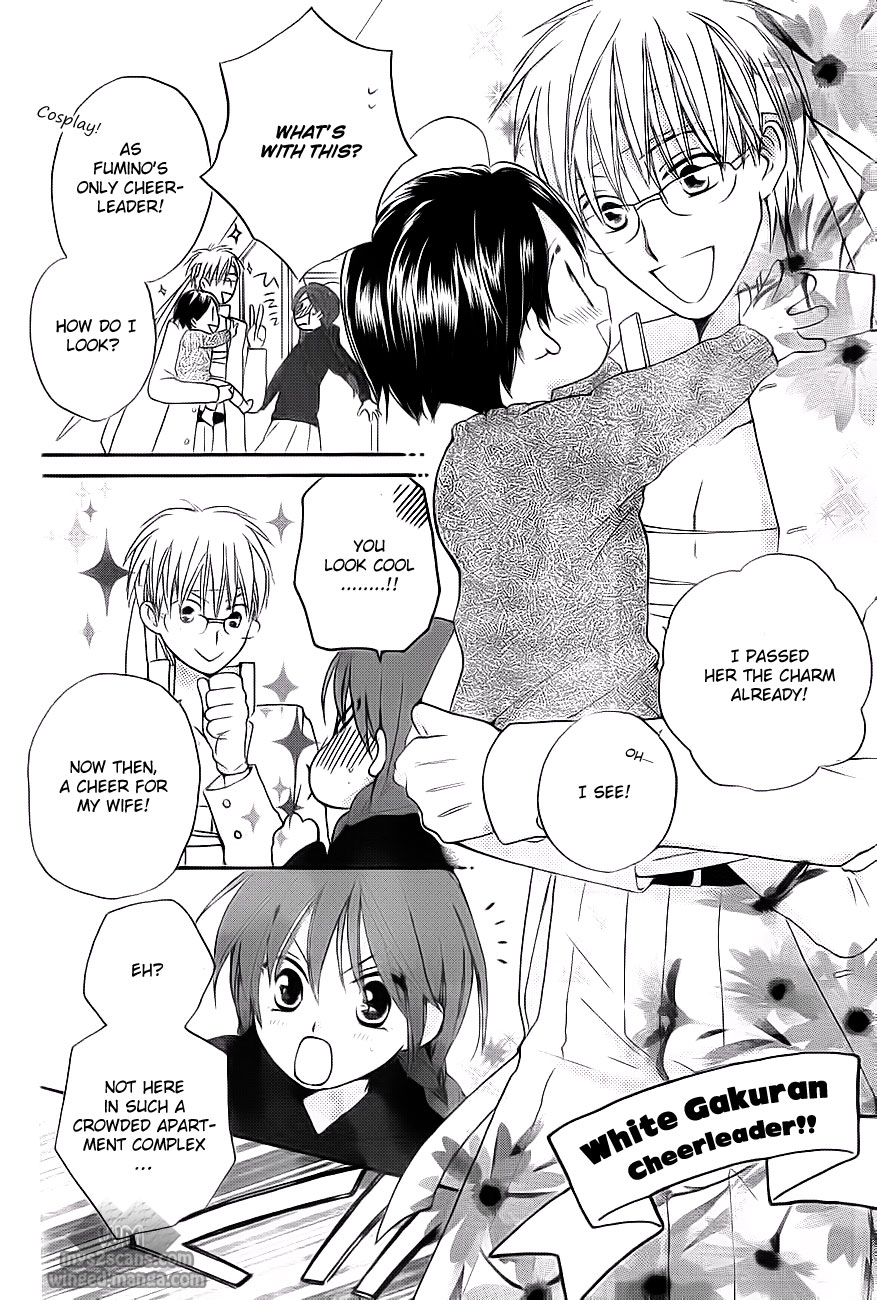 Faster Than a Kiss Chapter 52 page 6 - Chapter 52