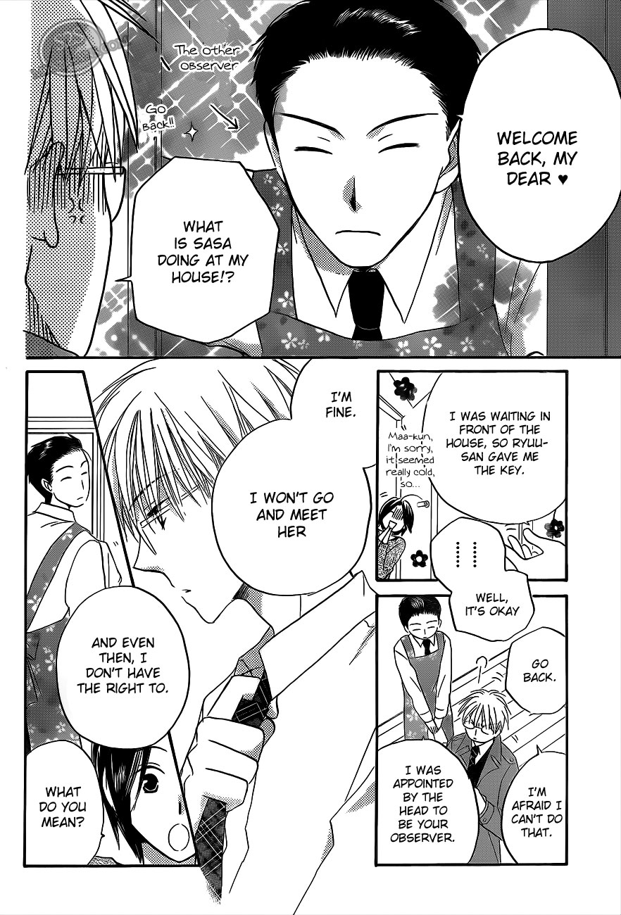 Faster Than a Kiss Chapter 53 page 12 - Chapter 53