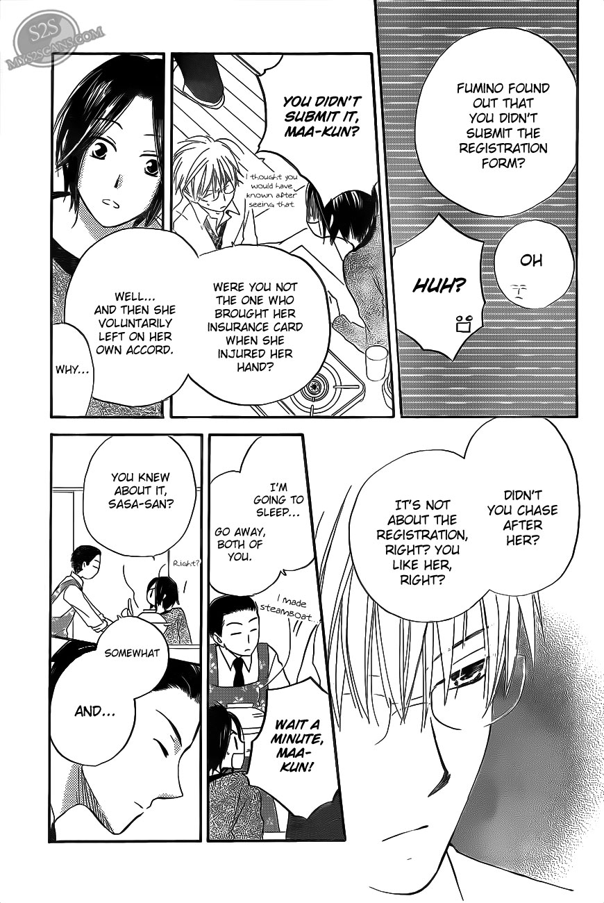 Faster Than a Kiss Chapter 53 page 13 - Chapter 53