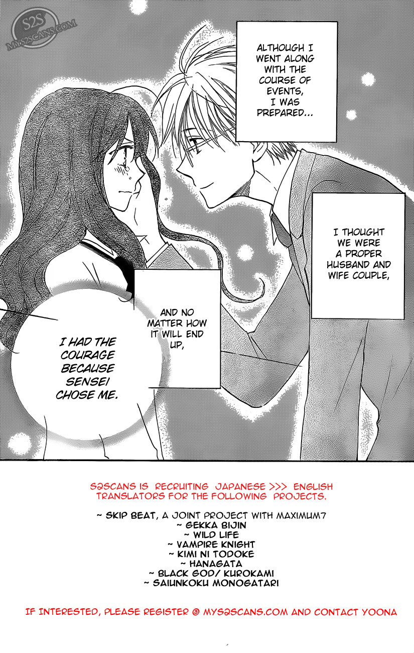 Faster Than a Kiss Chapter 53 page 3 - Chapter 53