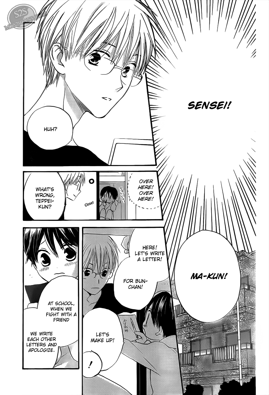 Faster Than a Kiss Chapter 54 page 14 - Chapter 54
