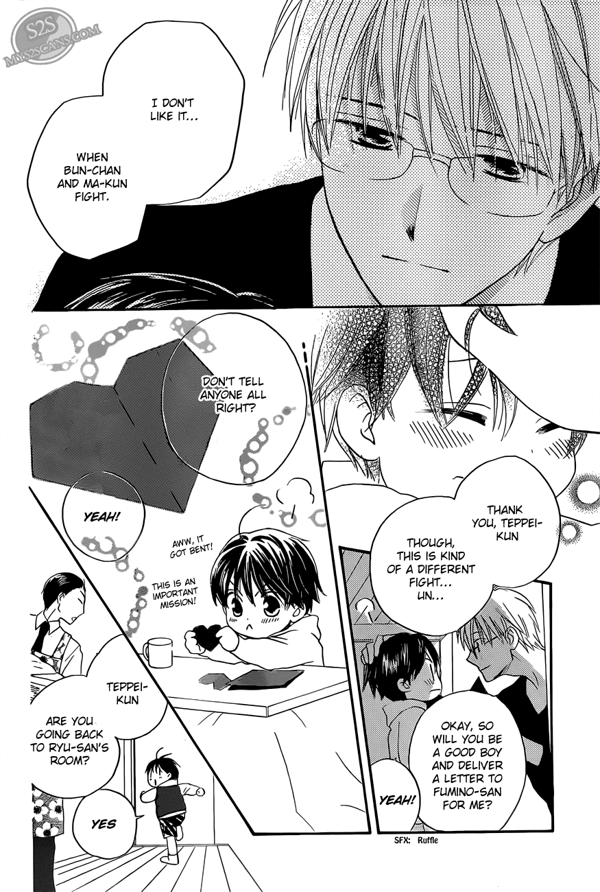 Faster Than a Kiss Chapter 54 page 15 - Chapter 54