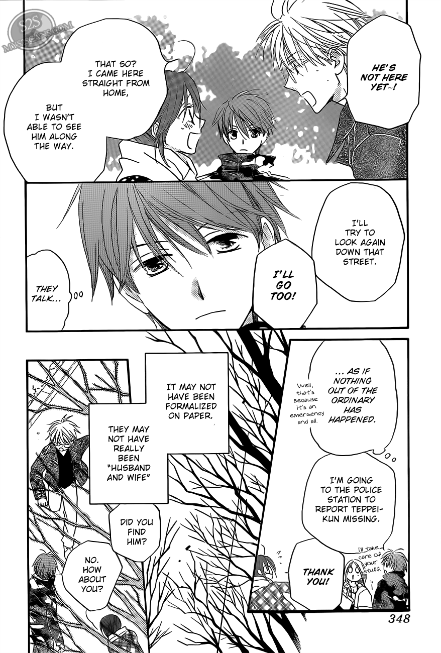 Faster Than a Kiss Chapter 54 page 19 - Chapter 54