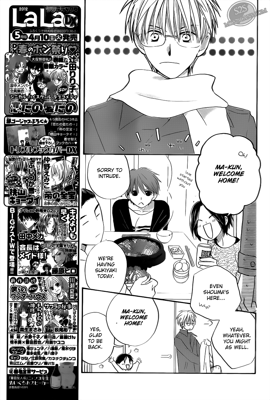 Faster Than a Kiss Chapter 54 page 6 - Chapter 54