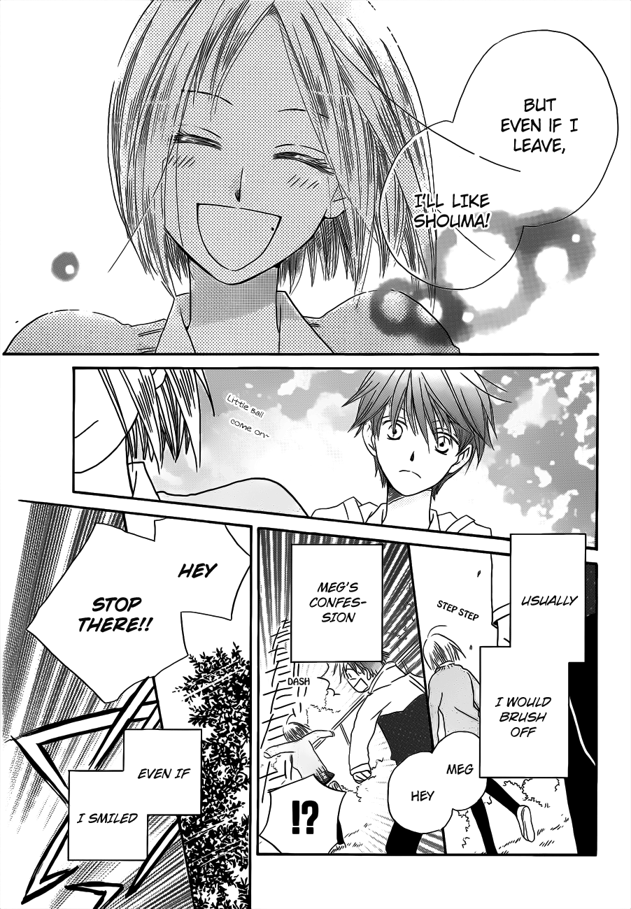 Faster Than a Kiss Chapter 55.5 page 12 - Chapter 55.5