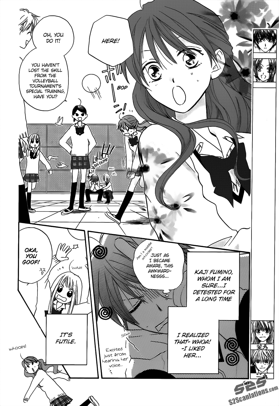 Faster Than a Kiss Chapter 55.5 page 3 - Chapter 55.5
