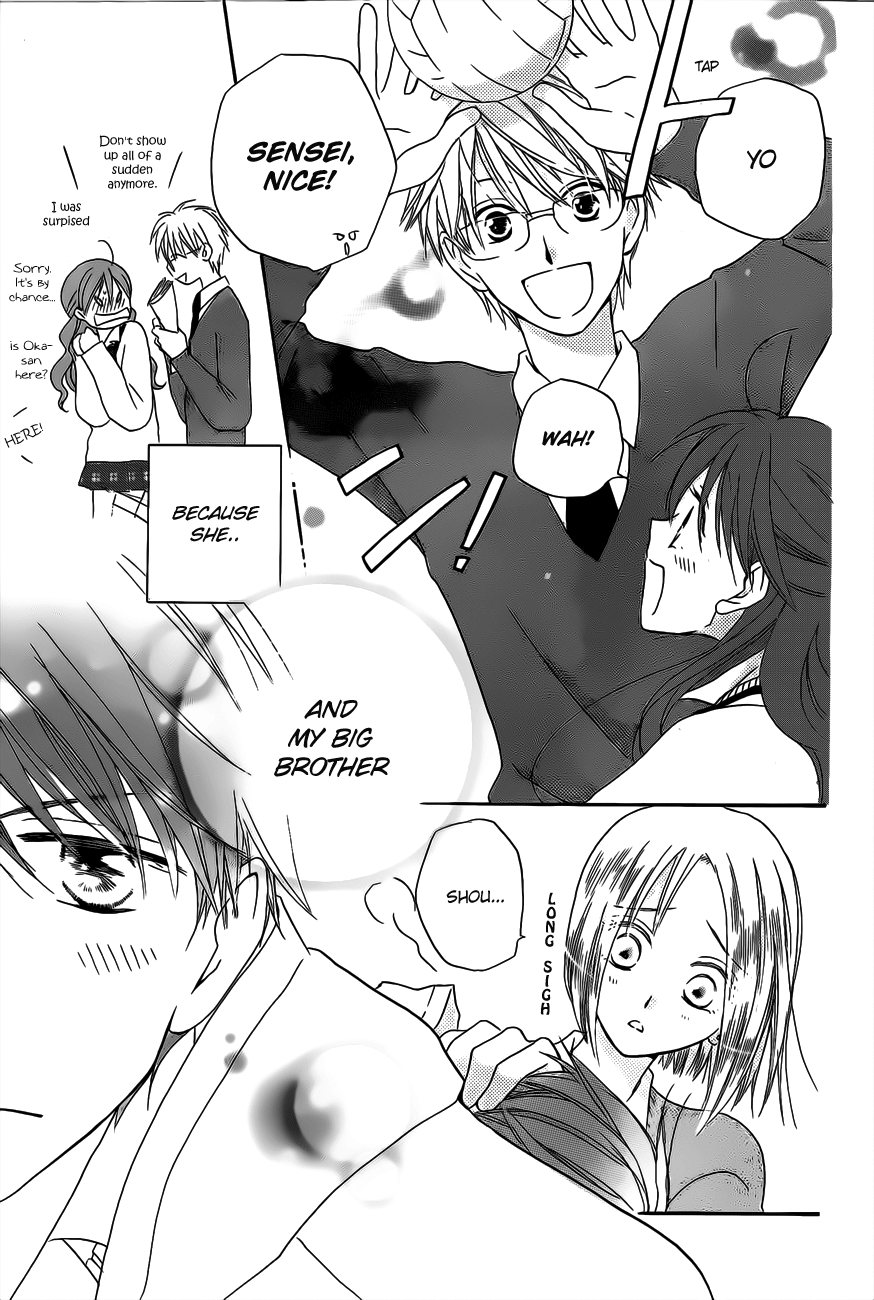 Faster Than a Kiss Chapter 55.5 page 4 - Chapter 55.5