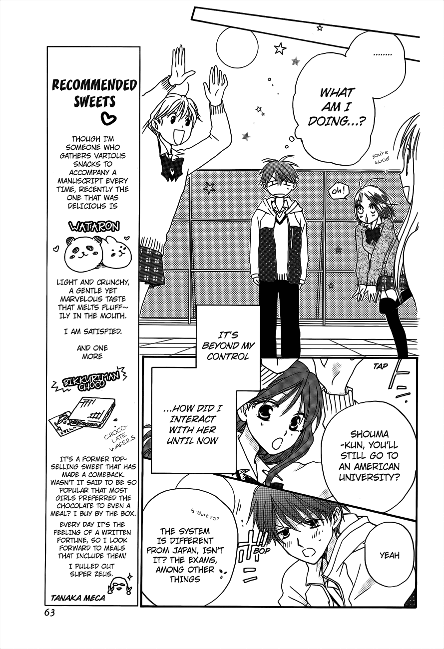 Faster Than a Kiss Chapter 55.5 page 6 - Chapter 55.5