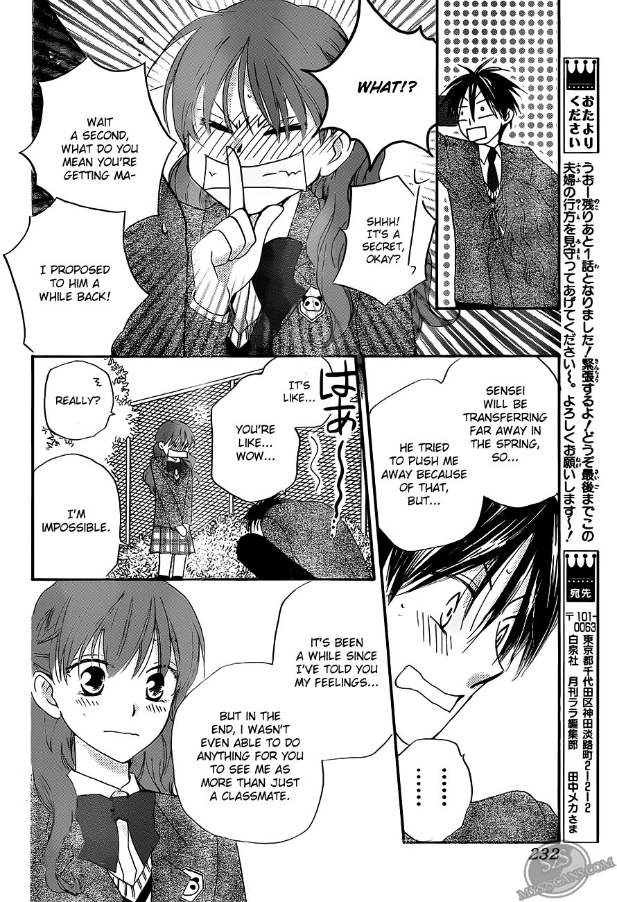 Faster Than a Kiss Chapter 56 page 15 - Chapter 56
