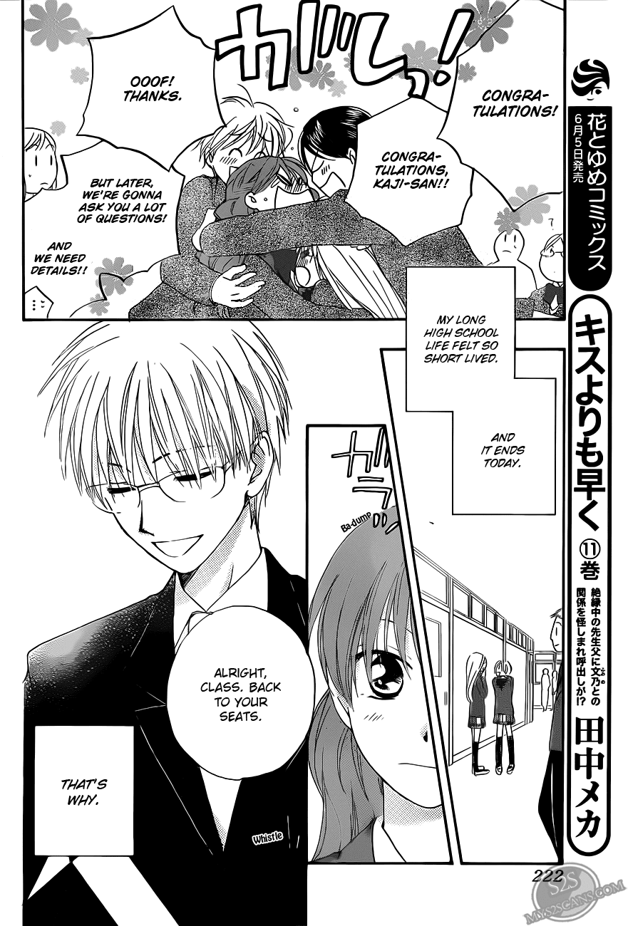 Faster Than a Kiss Chapter 56 page 5 - Chapter 56