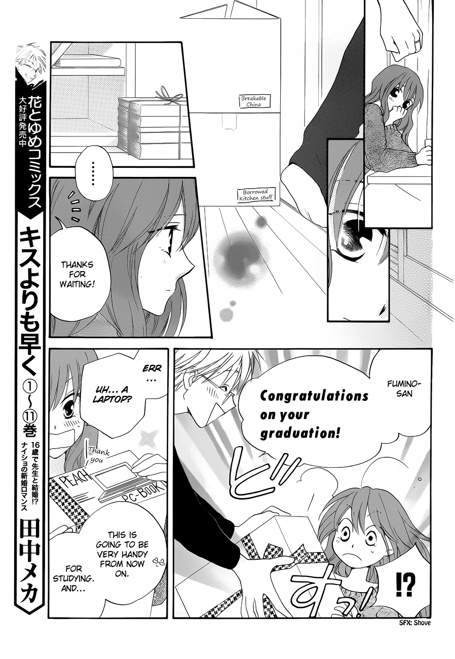 Faster Than a Kiss Chapter 57 page 10 - Chapter 57 [END]