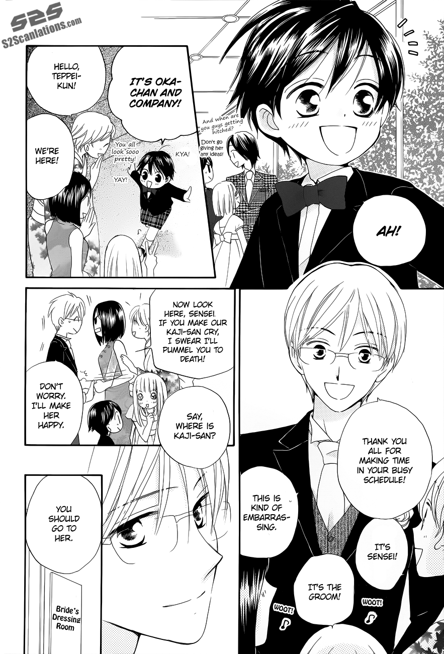 Faster Than a Kiss Chapter 57 page 23 - Chapter 57 [END]