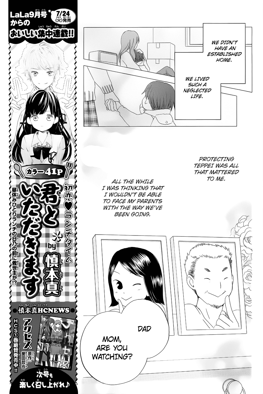 Faster Than a Kiss Chapter 57 page 28 - Chapter 57 [END]