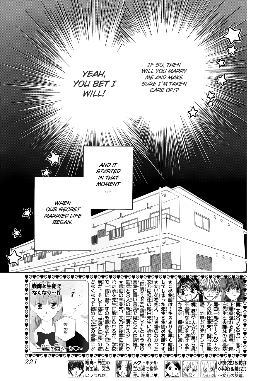Faster Than a Kiss Chapter 57 page 4 - Chapter 57 [END]
