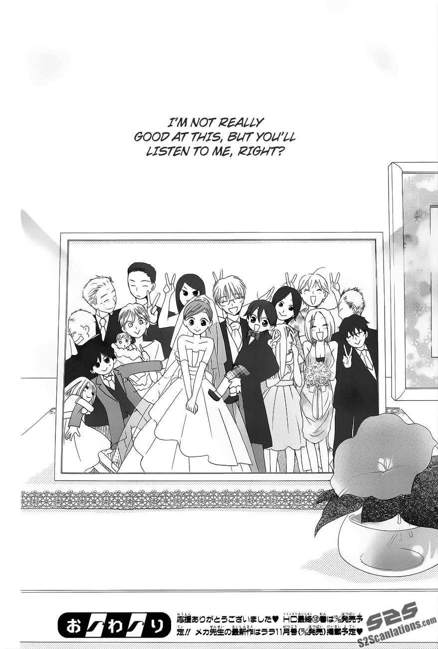 Faster Than a Kiss Chapter 57 page 43 - Chapter 57 [END]