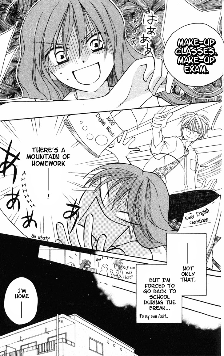Faster Than a Kiss Chapter 6 page 3 - Chapter 6