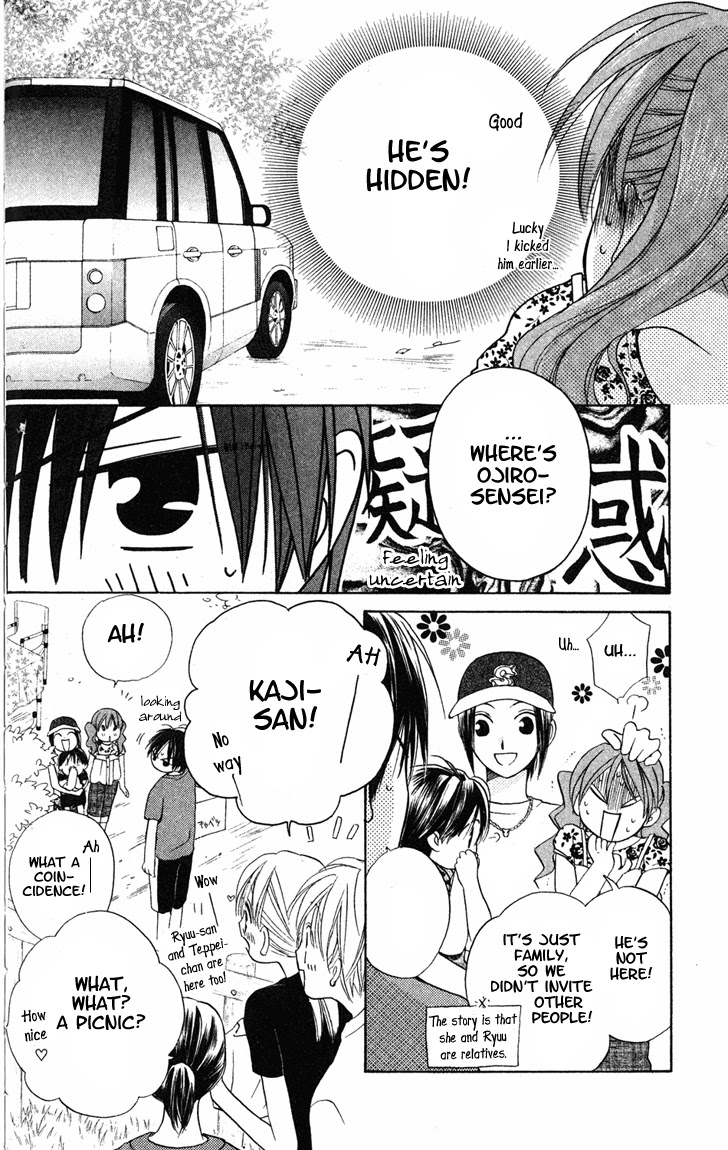 Faster Than a Kiss Chapter 7 page 7 - Chapter 7