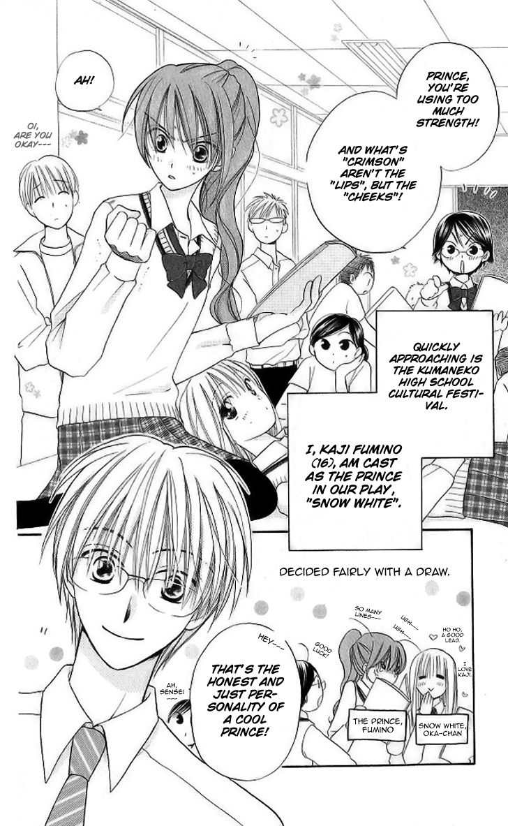 Faster Than a Kiss Chapter 8 page 10 - Chapter 8