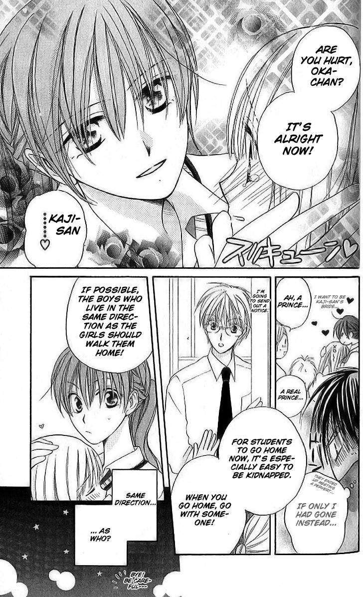 Faster Than a Kiss Chapter 8 page 19 - Chapter 8
