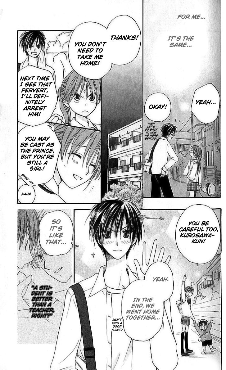Faster Than a Kiss Chapter 8 page 21 - Chapter 8