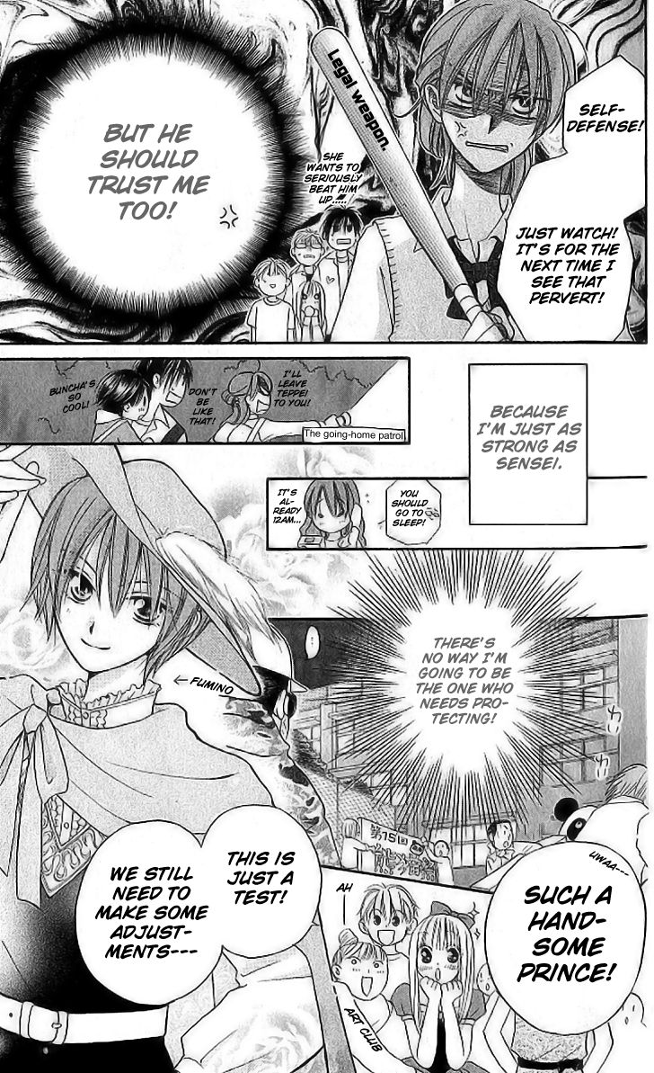 Faster Than a Kiss Chapter 8 page 25 - Chapter 8