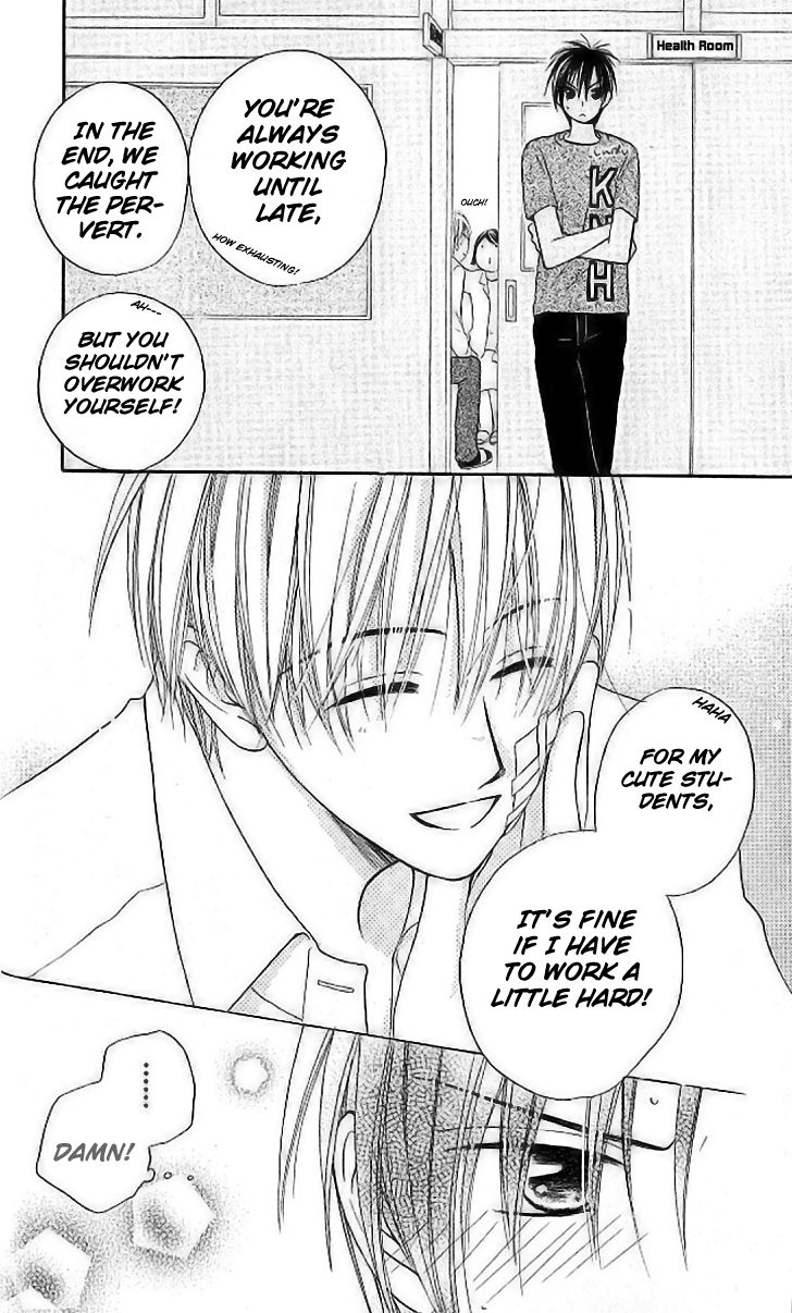 Faster Than a Kiss Chapter 8 page 33 - Chapter 8