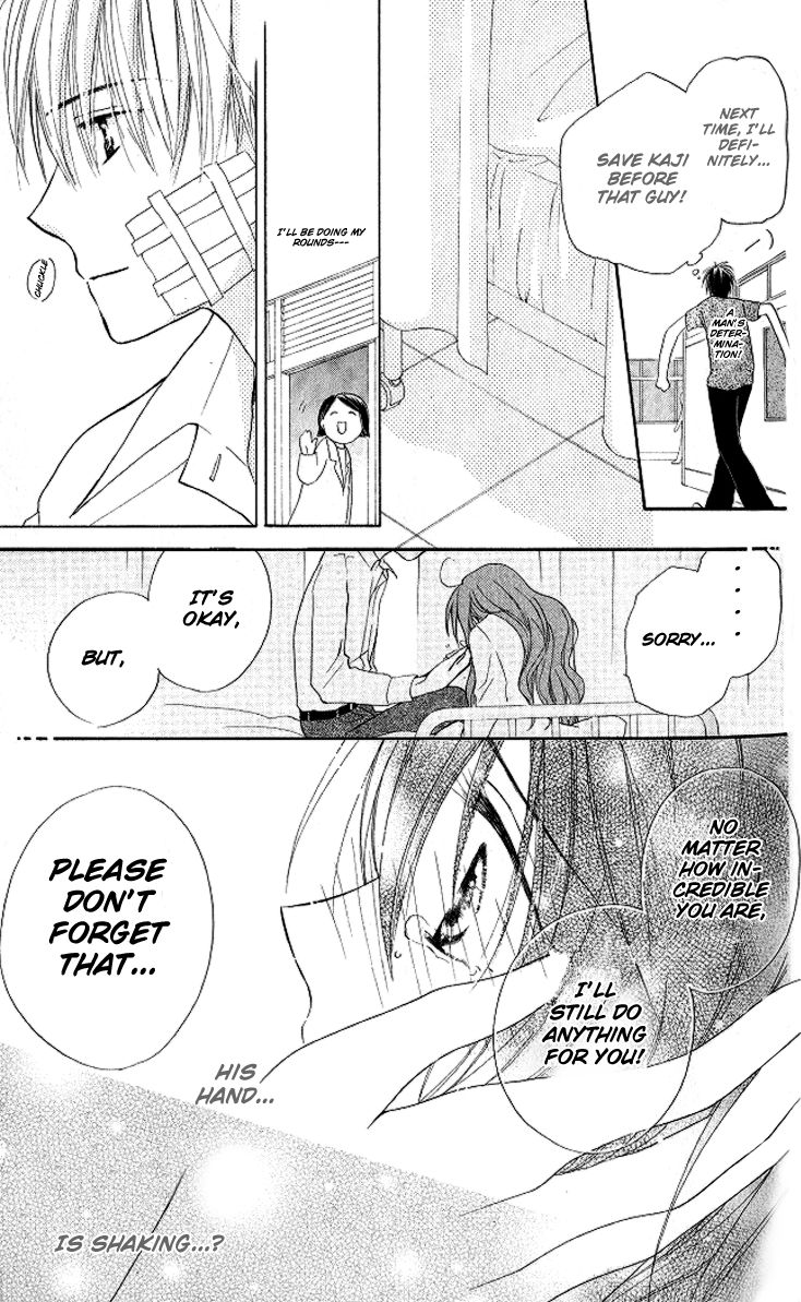 Faster Than a Kiss Chapter 8 page 34 - Chapter 8