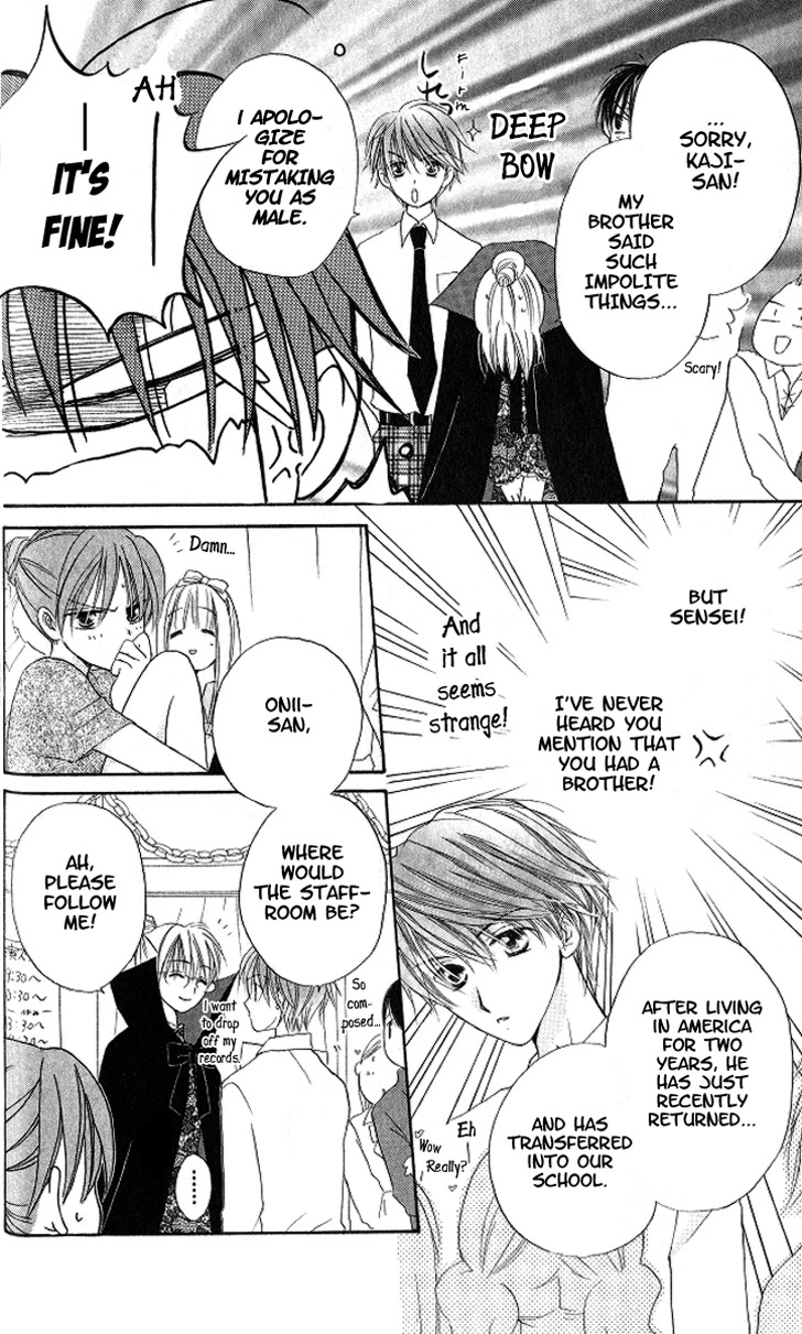 Faster Than a Kiss Chapter 9 page 11 - Chapter 9