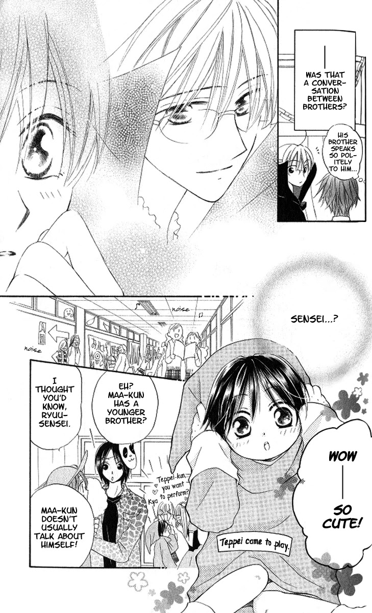 Faster Than a Kiss Chapter 9 page 12 - Chapter 9