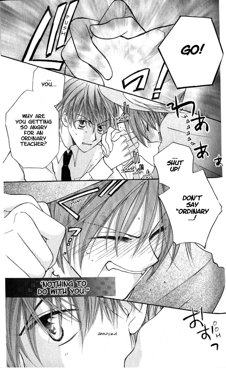 Faster Than a Kiss Chapter 9 page 19 - Chapter 9